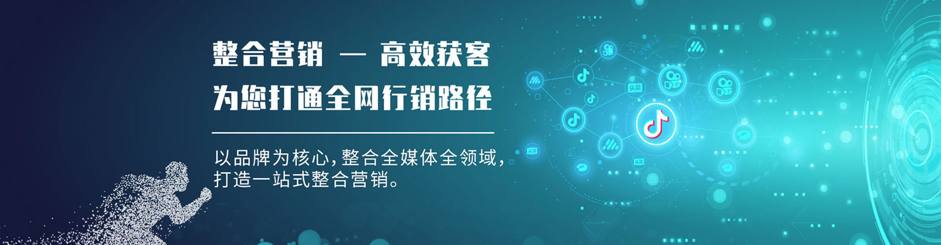 和硕百度开户高返点